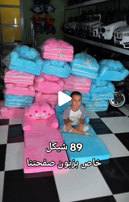 جهاد من العبيدية